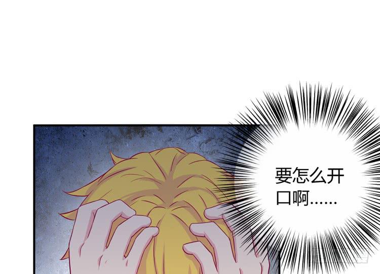 我与秋田韩漫全集-姐姐一起来吧无删减无遮挡章节图片 