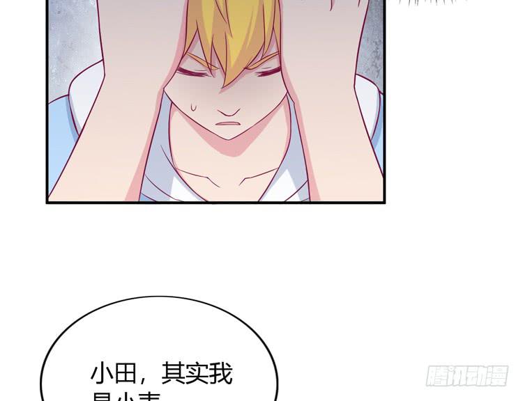 我与秋田韩漫全集-姐姐一起来吧无删减无遮挡章节图片 