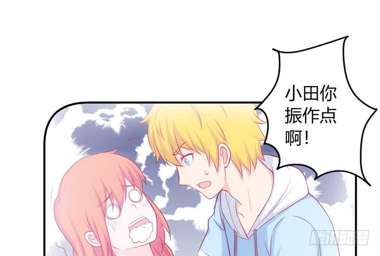 我与秋田韩漫全集-姐姐一起来吧无删减无遮挡章节图片 