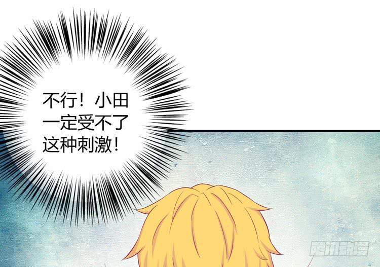 我与秋田韩漫全集-姐姐一起来吧无删减无遮挡章节图片 