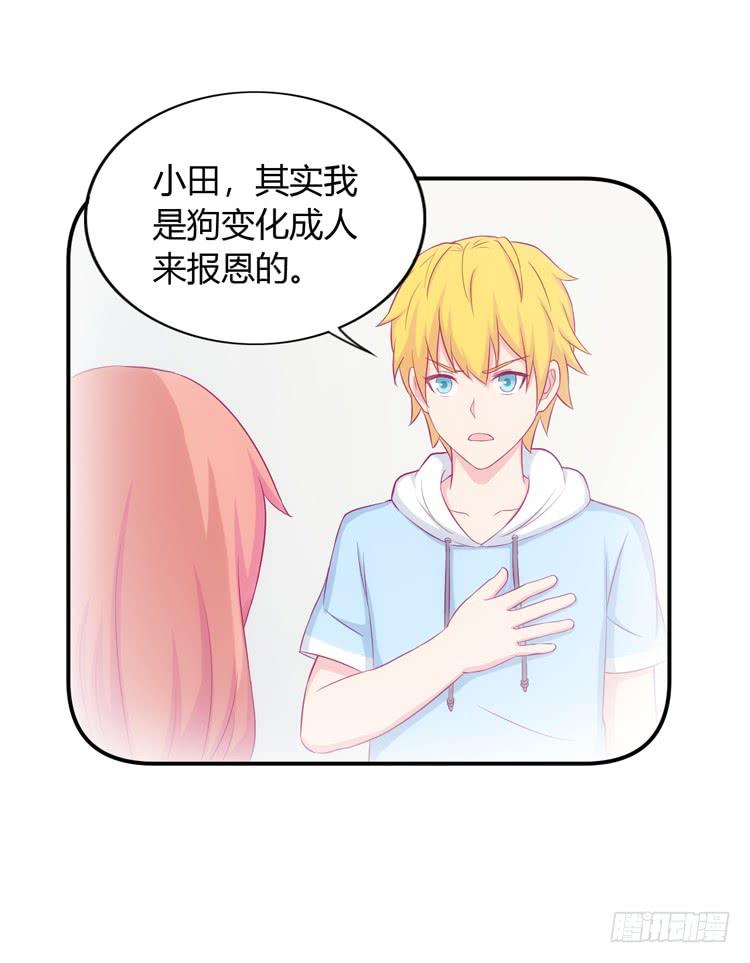 我与秋田韩漫全集-姐姐一起来吧无删减无遮挡章节图片 