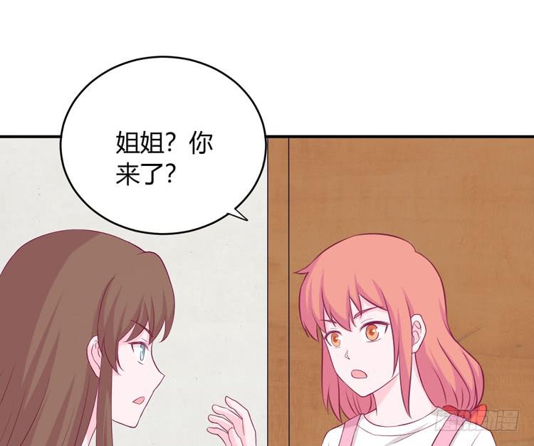 我与秋田韩漫全集-姐姐一起来吧无删减无遮挡章节图片 
