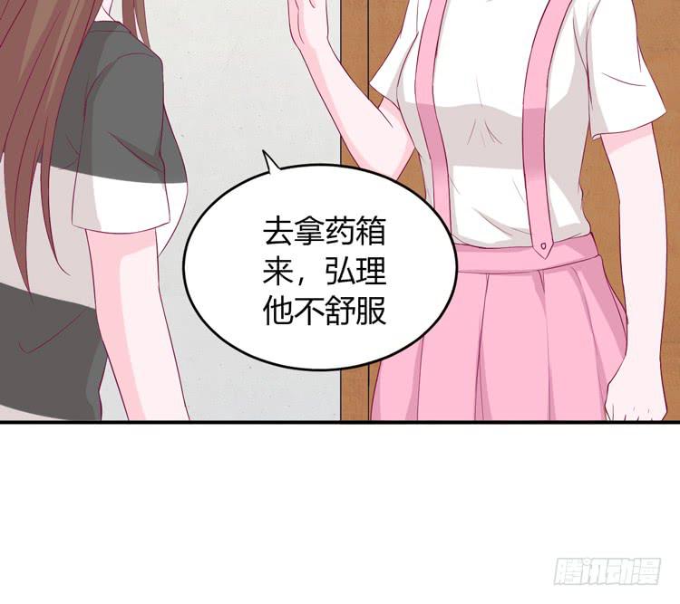 我与秋田韩漫全集-姐姐一起来吧无删减无遮挡章节图片 