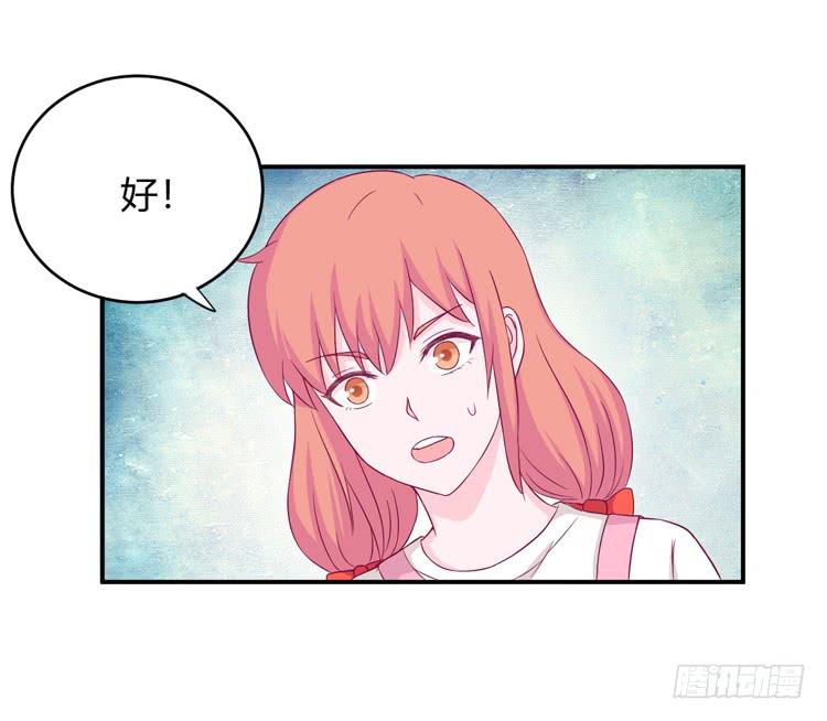 我与秋田韩漫全集-姐姐一起来吧无删减无遮挡章节图片 
