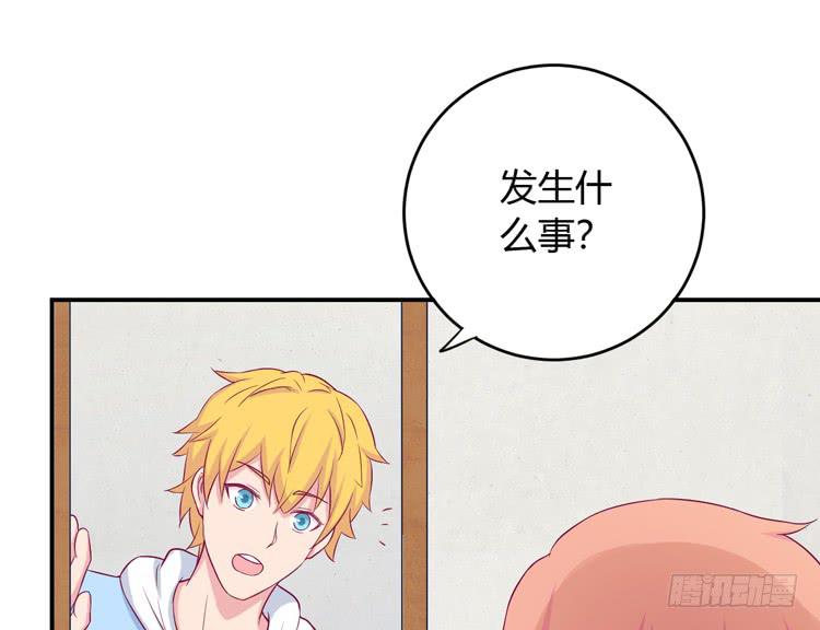 我与秋田韩漫全集-姐姐一起来吧无删减无遮挡章节图片 