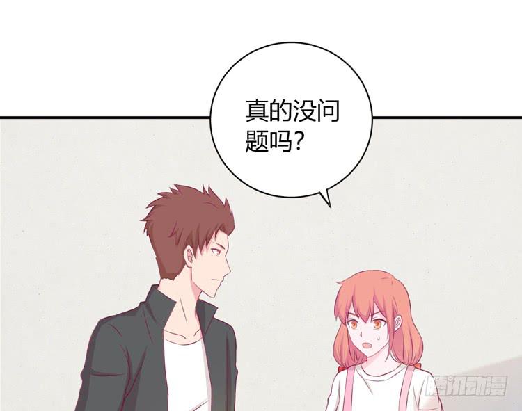 我与秋田韩漫全集-姐姐一起来吧无删减无遮挡章节图片 