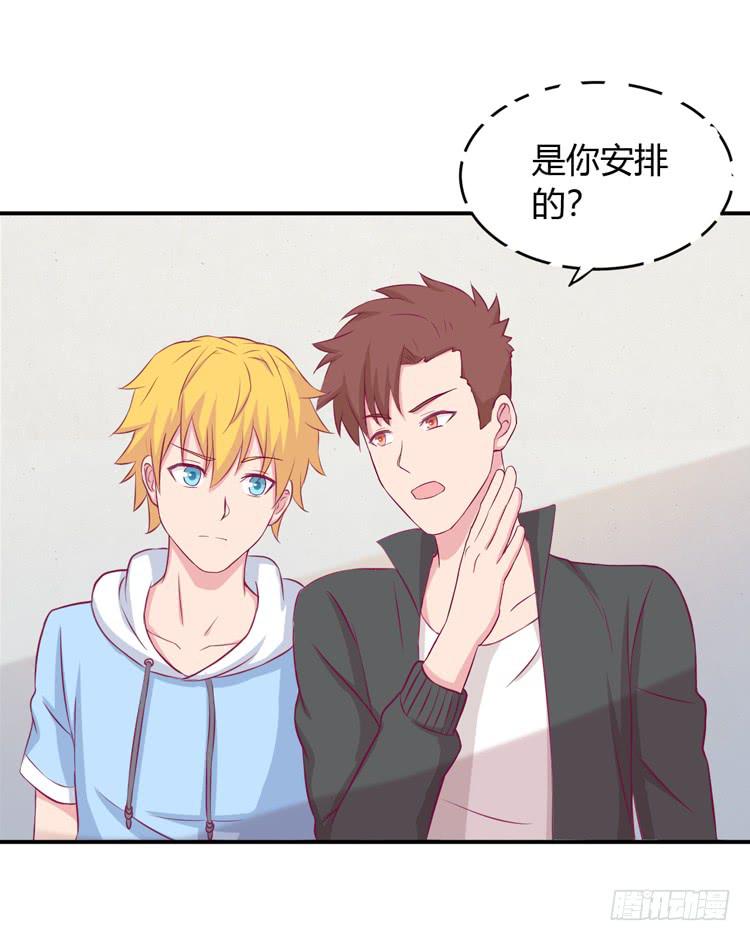 我与秋田韩漫全集-姐姐一起来吧无删减无遮挡章节图片 