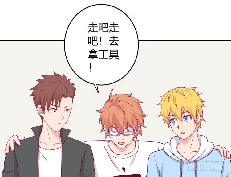 我与秋田韩漫全集-姐姐一起来吧无删减无遮挡章节图片 