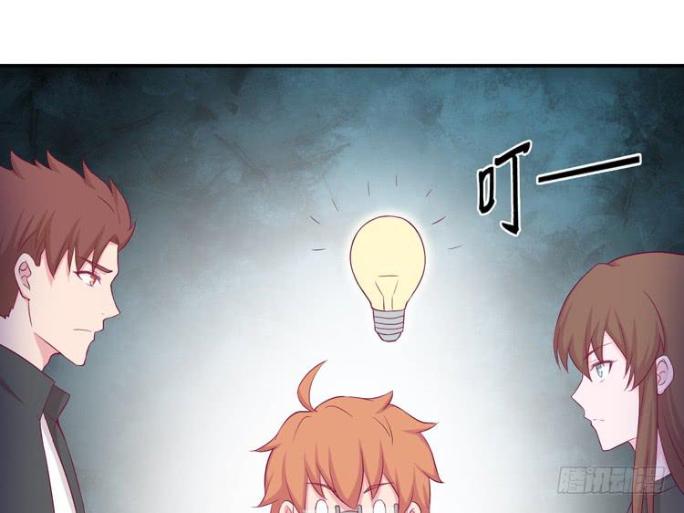 我与秋田韩漫全集-姐姐一起来吧无删减无遮挡章节图片 