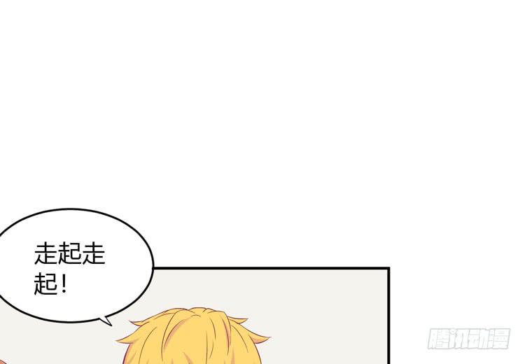 我与秋田韩漫全集-姐姐一起来吧无删减无遮挡章节图片 