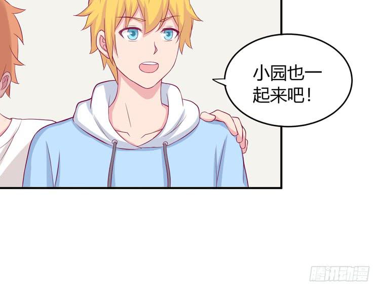 我与秋田韩漫全集-姐姐一起来吧无删减无遮挡章节图片 