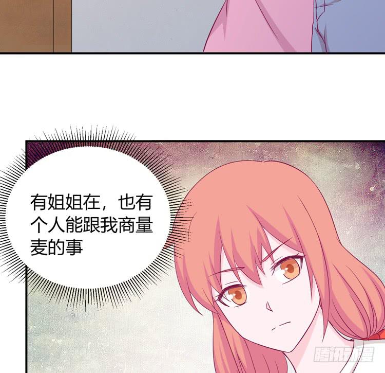 我与秋田韩漫全集-姐姐一起来吧无删减无遮挡章节图片 
