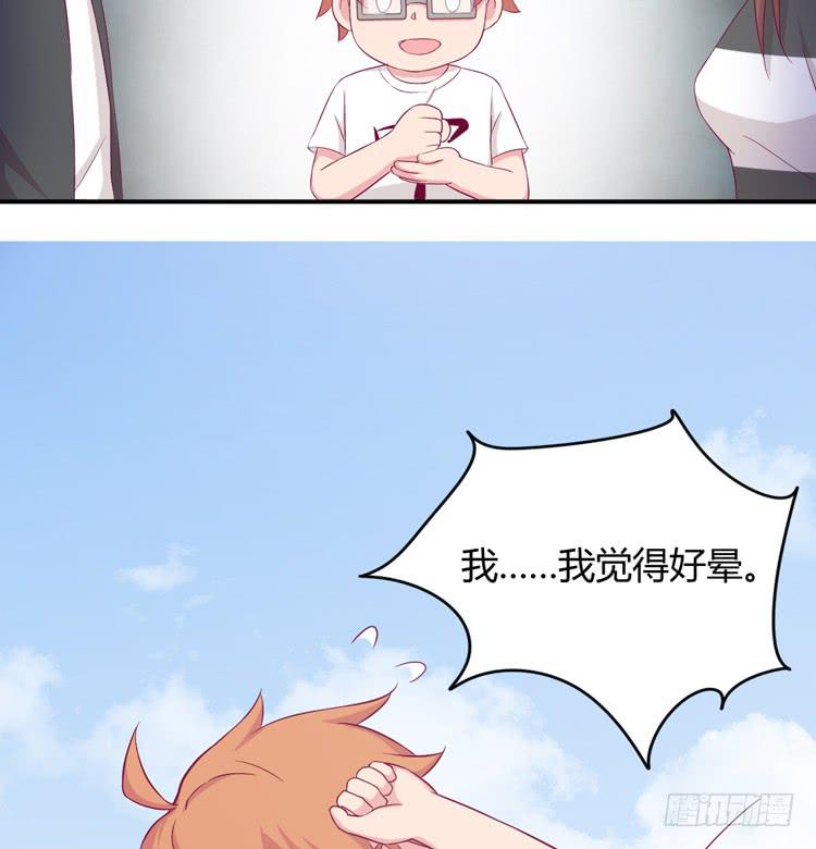 我与秋田韩漫全集-姐姐一起来吧无删减无遮挡章节图片 