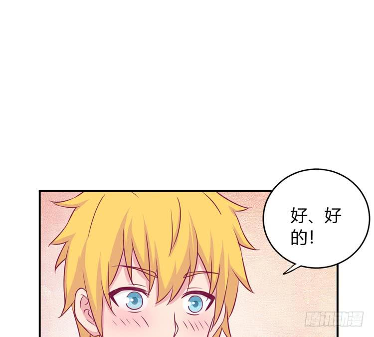 我与秋田韩漫全集-小田你没事吧？无删减无遮挡章节图片 