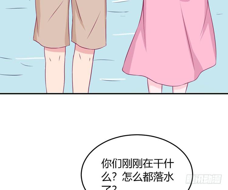 我与秋田韩漫全集-小田你没事吧？无删减无遮挡章节图片 