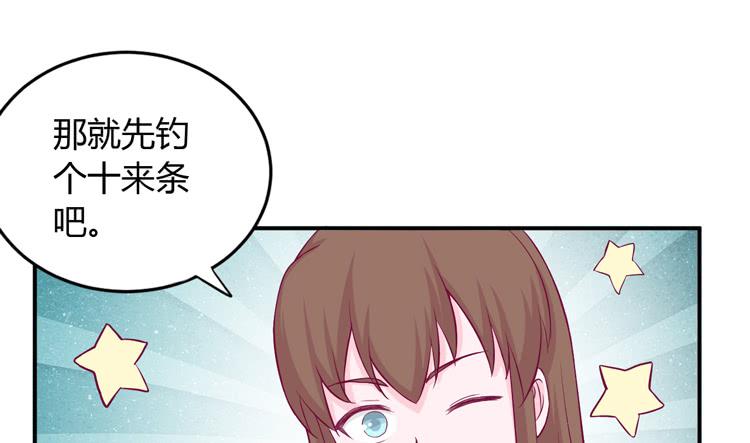 我与秋田韩漫全集-小田你没事吧？无删减无遮挡章节图片 