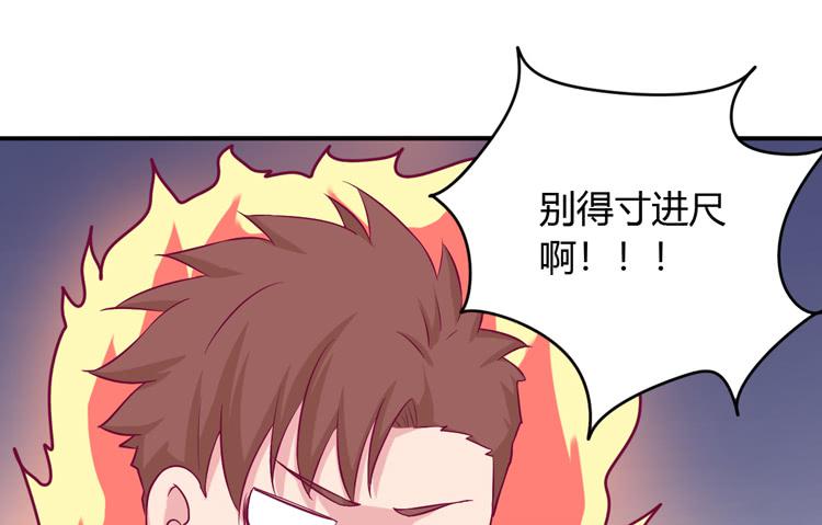 我与秋田韩漫全集-小田你没事吧？无删减无遮挡章节图片 