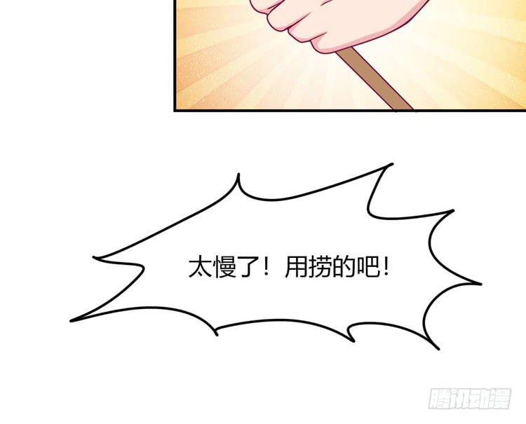 我与秋田韩漫全集-小田你没事吧？无删减无遮挡章节图片 
