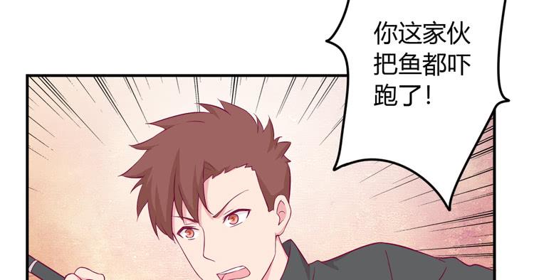 我与秋田韩漫全集-小田你没事吧？无删减无遮挡章节图片 