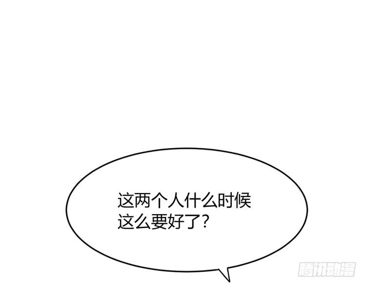 我与秋田韩漫全集-小田你没事吧？无删减无遮挡章节图片 
