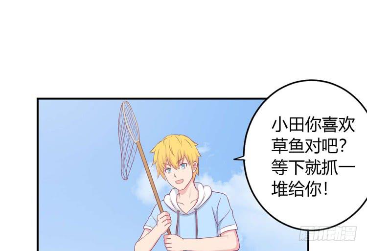 我与秋田韩漫全集-小田你没事吧？无删减无遮挡章节图片 