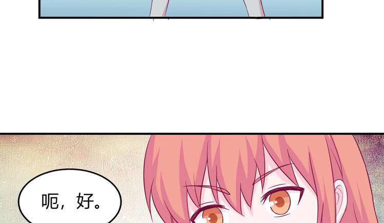 我与秋田韩漫全集-小田你没事吧？无删减无遮挡章节图片 