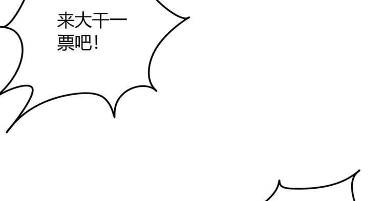 我与秋田韩漫全集-小田你没事吧？无删减无遮挡章节图片 