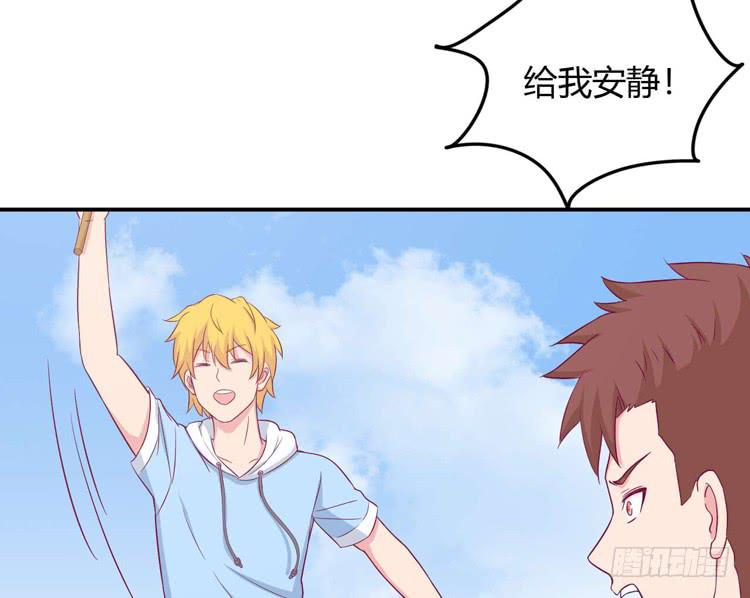 我与秋田韩漫全集-小田你没事吧？无删减无遮挡章节图片 