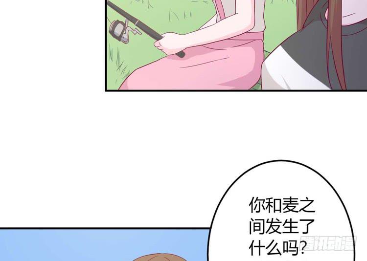 我与秋田韩漫全集-小田你没事吧？无删减无遮挡章节图片 