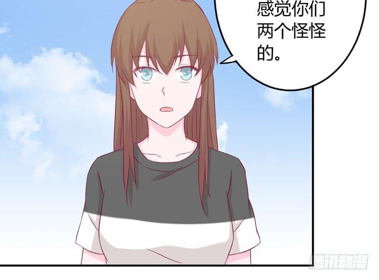 我与秋田韩漫全集-小田你没事吧？无删减无遮挡章节图片 