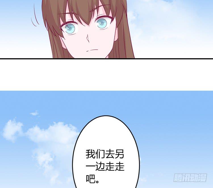 我与秋田韩漫全集-小田你没事吧？无删减无遮挡章节图片 