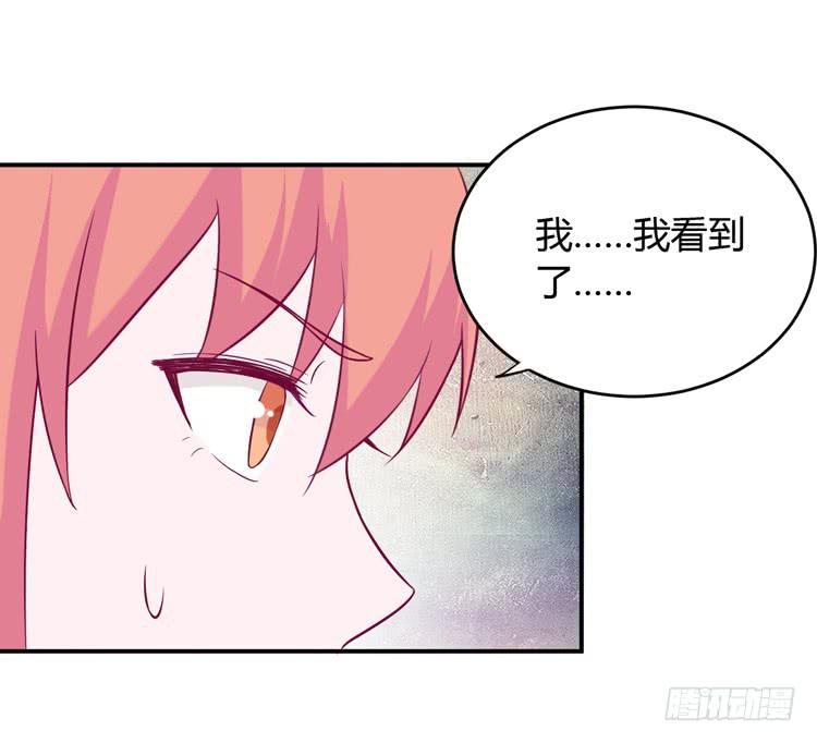 我与秋田韩漫全集-小田你没事吧？无删减无遮挡章节图片 