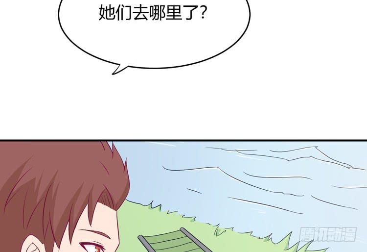 我与秋田韩漫全集-小田你没事吧？无删减无遮挡章节图片 