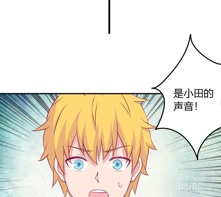 我与秋田韩漫全集-小田你没事吧？无删减无遮挡章节图片 