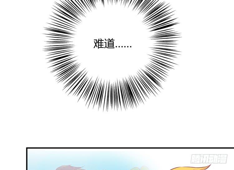 我与秋田韩漫全集-小田你没事吧？无删减无遮挡章节图片 
