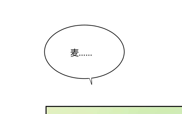 我与秋田韩漫全集-小田你没事吧？无删减无遮挡章节图片 