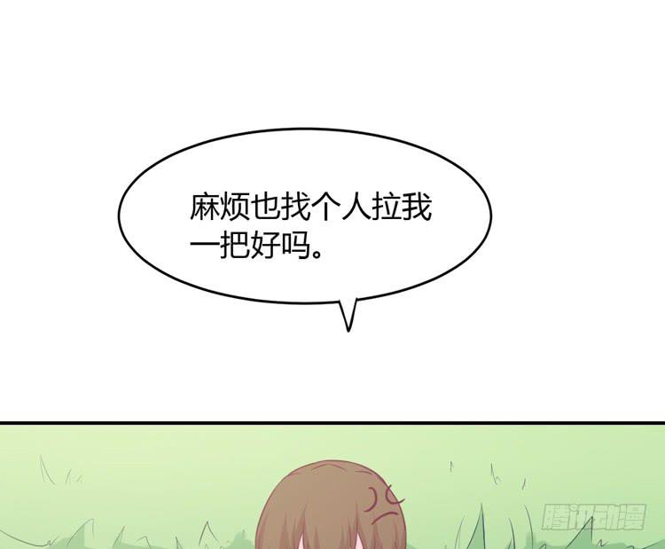 我与秋田韩漫全集-小田你没事吧？无删减无遮挡章节图片 