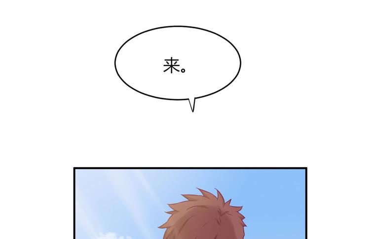 我与秋田韩漫全集-小田你没事吧？无删减无遮挡章节图片 