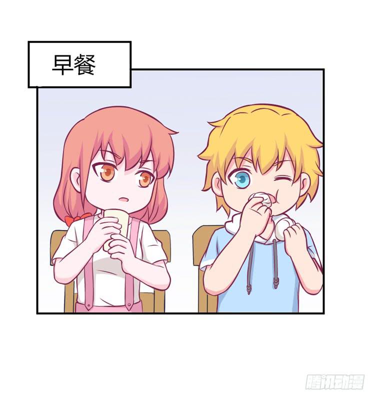 我与秋田韩漫全集-番外：麦的一天无删减无遮挡章节图片 