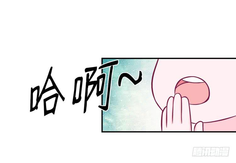 我与秋田韩漫全集-番外：麦的一天无删减无遮挡章节图片 