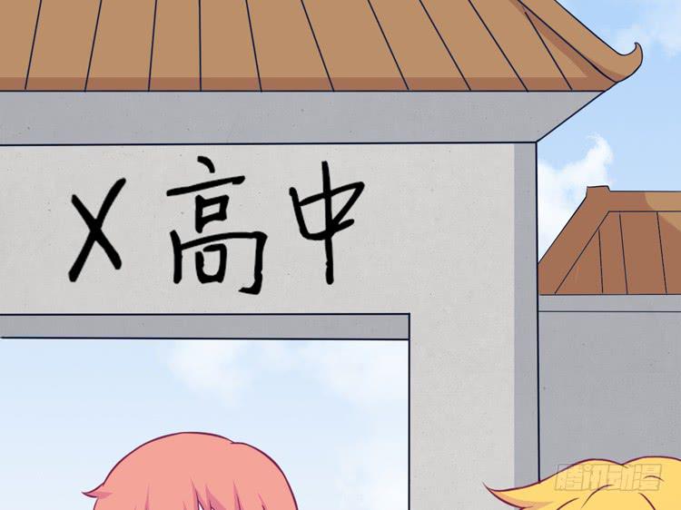 我与秋田韩漫全集-番外：麦的一天无删减无遮挡章节图片 