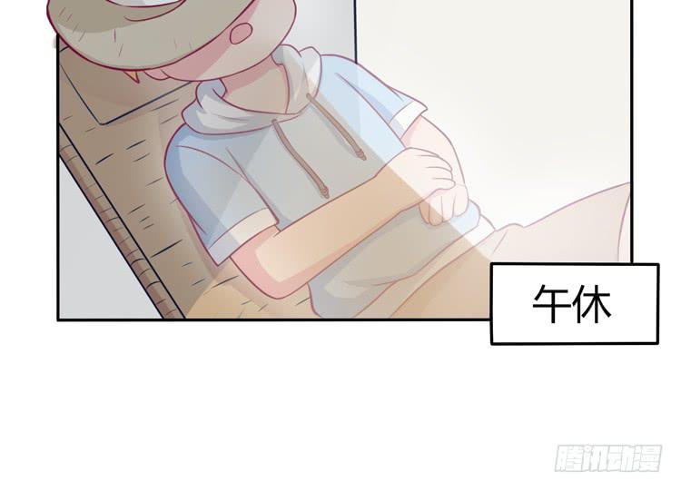 我与秋田韩漫全集-番外：麦的一天无删减无遮挡章节图片 
