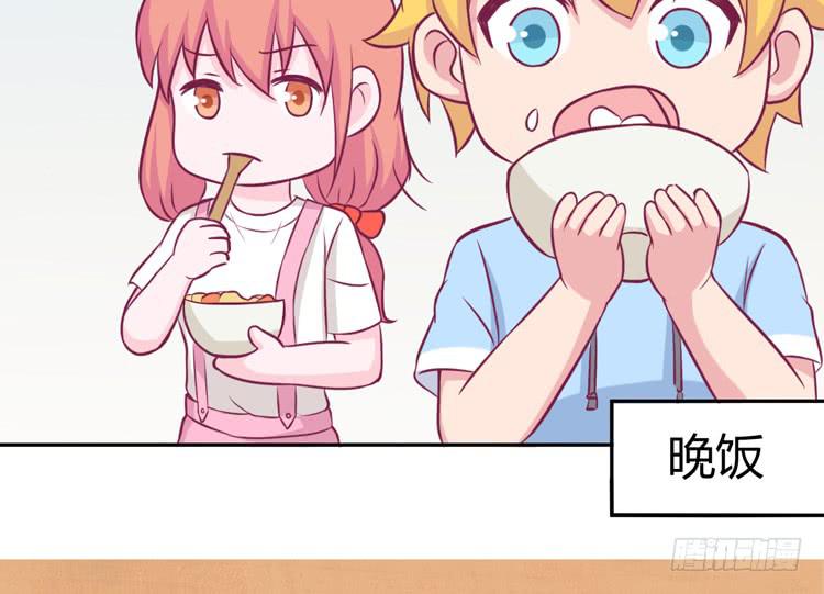 我与秋田韩漫全集-番外：麦的一天无删减无遮挡章节图片 