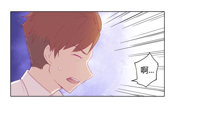 我与秋田韩漫全集-咦？这是什么感觉？无删减无遮挡章节图片 