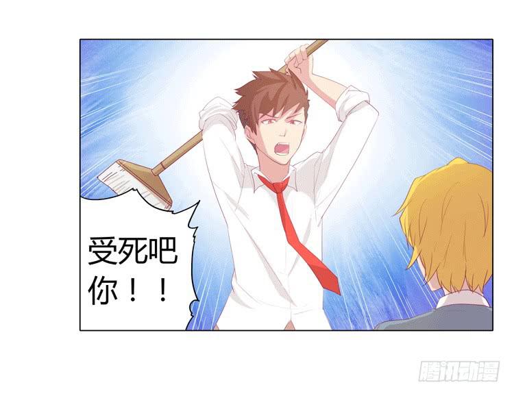 我与秋田韩漫全集-咦？这是什么感觉？无删减无遮挡章节图片 