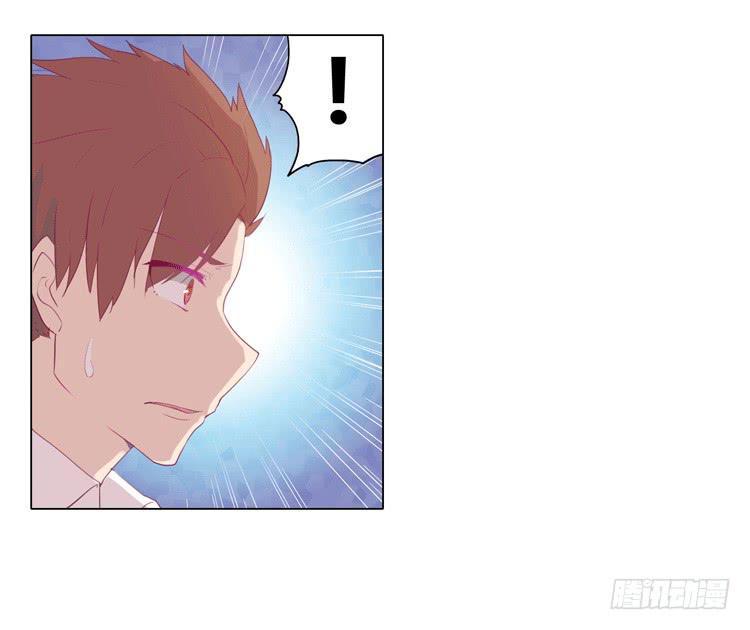 我与秋田韩漫全集-咦？这是什么感觉？无删减无遮挡章节图片 