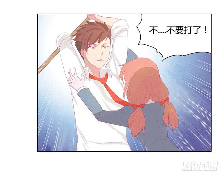 我与秋田韩漫全集-咦？这是什么感觉？无删减无遮挡章节图片 
