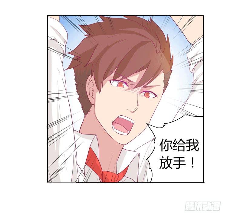 我与秋田韩漫全集-咦？这是什么感觉？无删减无遮挡章节图片 