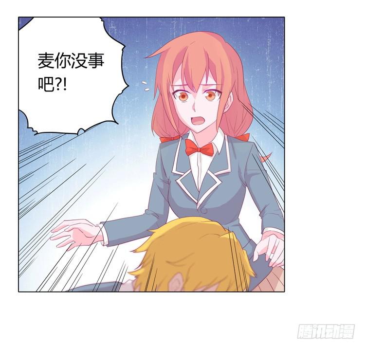 我与秋田韩漫全集-咦？这是什么感觉？无删减无遮挡章节图片 