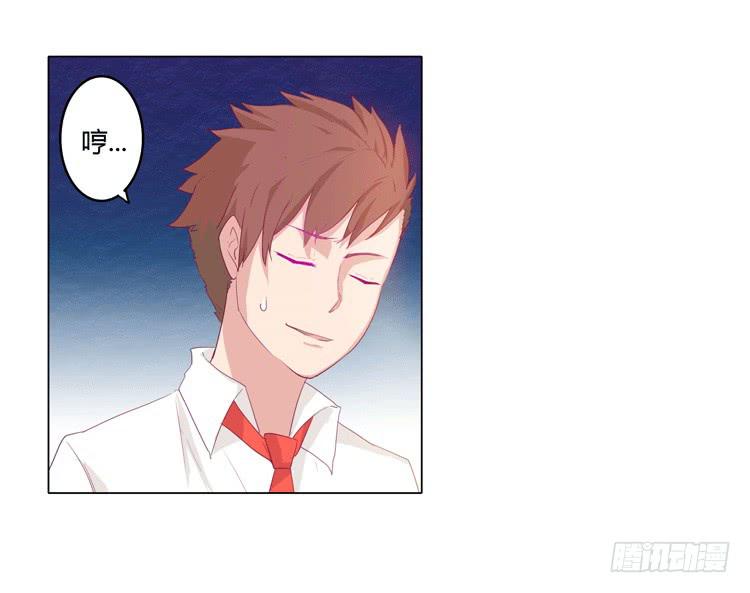 我与秋田韩漫全集-咦？这是什么感觉？无删减无遮挡章节图片 